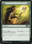 Magic-kaart Recollect M19-197 uit Core Set 2019 (Uncommon)