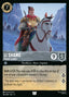Li Shang - Valiant Leader — Winterspell (11WSP-183) Disney Lorcana card