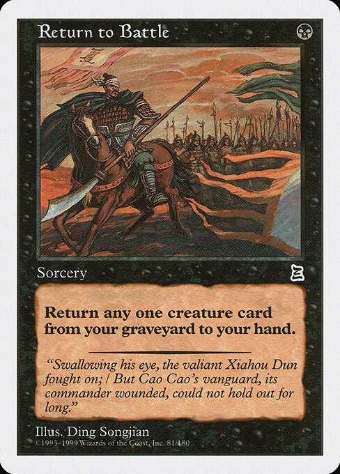 Return to Battle – Portal Three Kingdoms (PTK-81) Magic: The Gathering card | LC-REM-20260804-15520573260108-1841e615-fdcd-4187-bd69-d07abde0e1ae