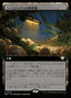 Magic-kaart Eumidian Hatchery EOC-40 uit Edge of Eternities Commander (Rare), Japanse uitgave
