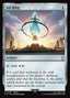Sol Ring – Final Fantasy Commander (FIC-359) Magic: The Gathering card | LC-REM-20260804-15339661132108-1abcafa9-0f27-482f-95a9-24520f0106b8