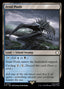 Magic-kaart Fetid Pools PIP-265 uit Fallout (Rare)