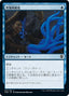 Magic-kaart Spontaneous Mutation CMR-100 uit Commander Legends (Common)