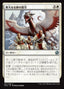 Magic-kaart Great Teacher's Decree IMA-21 uit Iconic Masters (Uncommon)