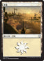 Magic-kaart Plains DOM-252 uit Dominaria (Land)