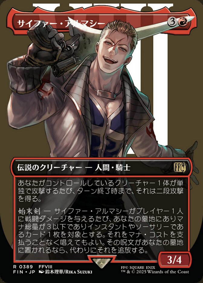 Magic-kaart Seifer Almasy FIN-389 uit Final Fantasy (Rare)