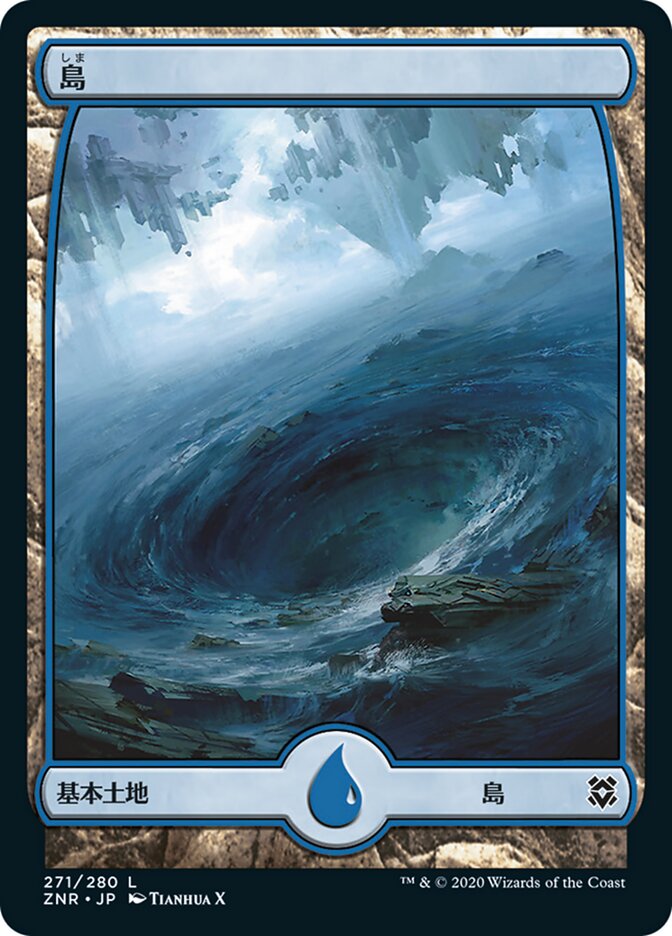 Magic-kaart Island ZNR-271 Japans uit Zendikar Rising (Land)