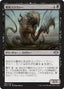 Magic-kaart Dregscape Sliver MH1-88 uit Modern Horizons (Uncommon)