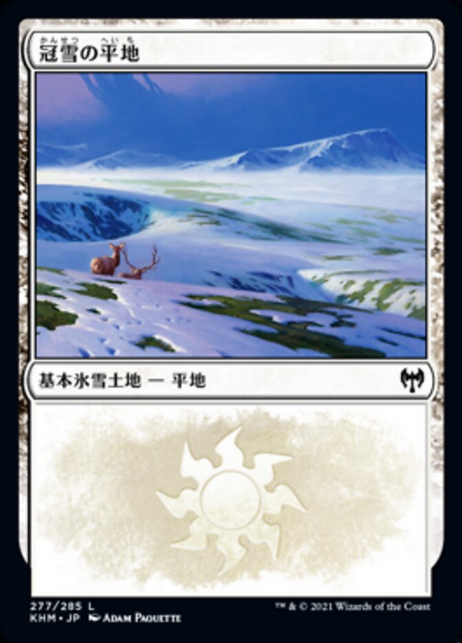 Magic-kaart Snow-Covered Plains KHM-277 uit Kaldheim (Land), Japanse uitgave
