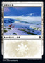 Magic-kaart Snow-Covered Plains KHM-277 uit Kaldheim (Land), Japanse uitgave