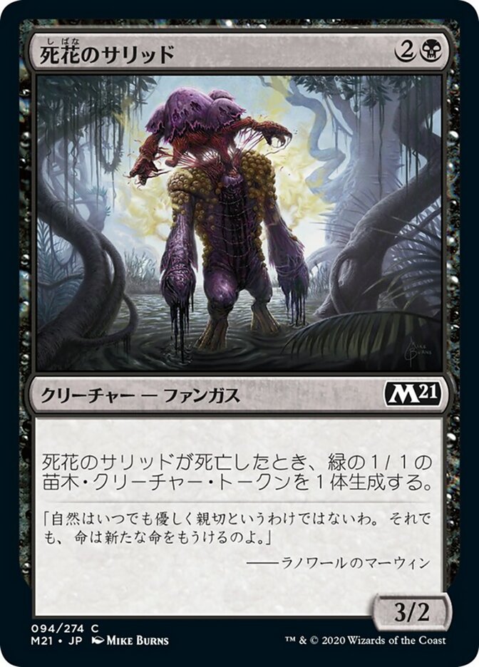 Magic-kaart Deathbloom Thallid M21-94 uit Core Set 2021 (Common)