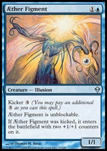 Aether Figment Hauptbild