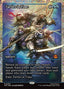 Turtles in Time – Teenage Mutant Ninja Turtles (TMT-294) Magic: The Gathering card | LC-REM-20260804-15632296968524-239107f5-0912-4a74-bd6a-51f87a481425