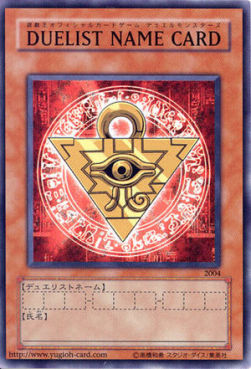 Duelist Name Card - World Championship Series Promos (Special) [WCS-2004] Hoofdafbeelding