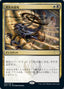 Magic-kaart Vanishing Verse STX-244 uit Strixhaven: School of Mages (Rare)