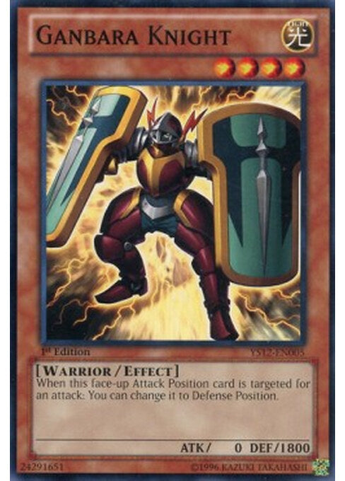 Ganbara Knight — Starter Deck: Xyz Symphony (YS12-005) Yu-Gi-Oh! card Hauptbild
