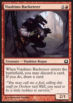 Viashino Racketeer - Return to Ravnica (Common) [RTR-112] Immagine principale del prodotto