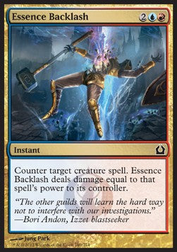 Essence Backlash - Return to Ravnica (Common) [RTR-160] Hauptbild