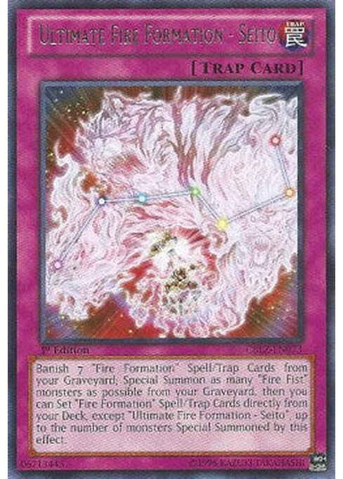 Ultimate Fire Formation - Seito — Cosmo Blazer (CBLZ-073) Yu-Gi-Oh! card Immagine principale del prodotto