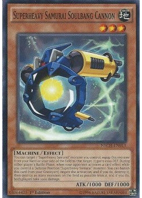 Superheavy Samurai Soulbang Cannon — The New Challengers (NECH-013) Yu-Gi-Oh! card Imagen principal del producto
