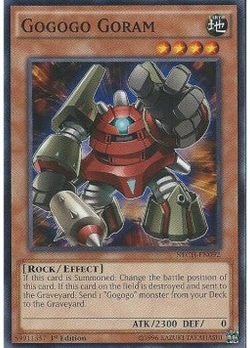 Gogogo Goram — The New Challengers (NECH-092) Yu-Gi-Oh! card Immagine principale del prodotto
