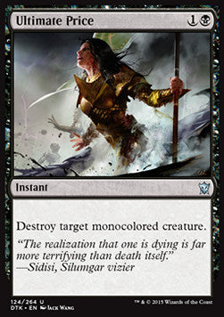 Ultimate Price - Dragons of Tarkir (Uncommon) [DTK-124] Immagine principale del prodotto