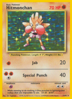 Hitmonchan - Base Set (Holo Rare) [BS-7] Main image