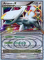 Arceus LV.X - DP Black Star Promos (Promo) [DPPR-53]