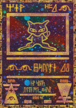 Ancient Mew Image principale du produit