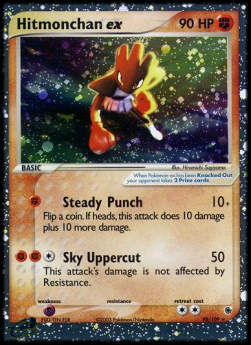 Hitmonchan ex - EX Ruby & Sapphire (Ultra Rare) [RS-98] Image principale du produit