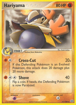 Hariyama Imagen principal del producto