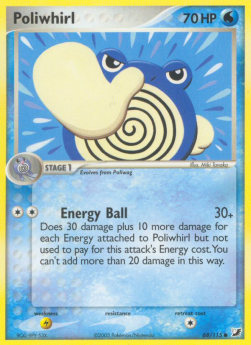 Poliwhirl Immagine principale del prodotto