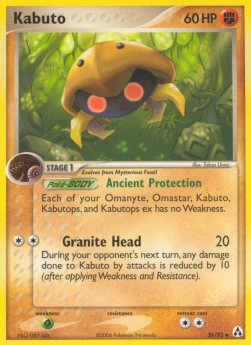 Kabuto Imagen principal del producto