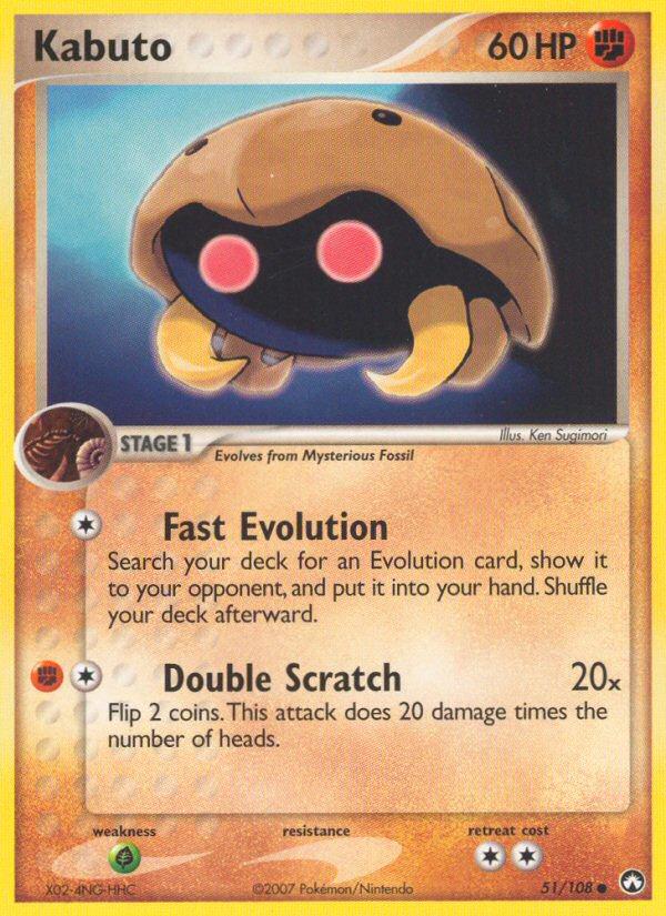 Kabuto - EX Power Keepers (Common) [PK-51] Imagen principal del producto