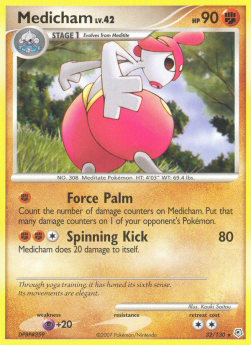 Medicham Lv.42 Main image