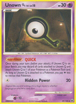 Unown [Q] Lv.15 Hoofdafbeelding