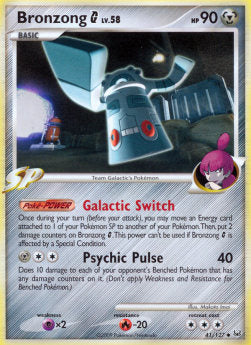 Bronzong [G] Lv.58