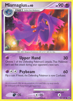 Mismagius Lv.40 Image principale du produit