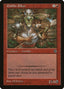 Goblin Piker – Portal Second Age (P02-102) Magic: The Gathering card | LC-REM-20260804-15340033376588-2786834d-dbda-40ce-82a4-e518cd554312