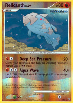 Relicanth Lv.39 - Supreme Victors (Secret Rare) [SV-SH8] Hauptbild