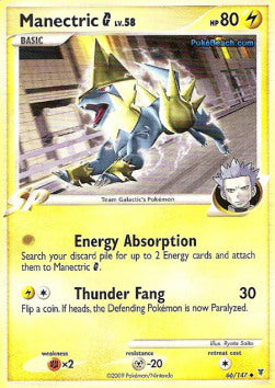 Manectric [G] Lv.58 Hoofdafbeelding
