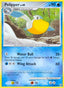 Pelipper Lv.49 - Arceus (Uncommon) [AR-45]