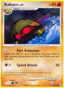 Kabuto Lv.33 - Arceus (Common) [AR-67] Imagen principal del producto