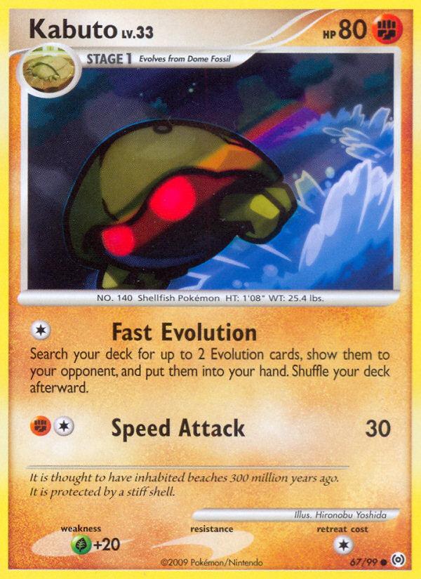 Kabuto Lv.33 - Arceus (Common) [AR-67] Imagen principal del producto