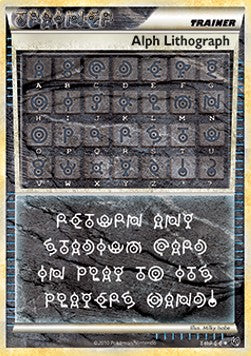 Alph Lithograph - Undaunted (Secret Rare) [UD-THREE] Hover Image