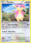 Audino - Emerging Powers (Uncommon) [EPO-83]