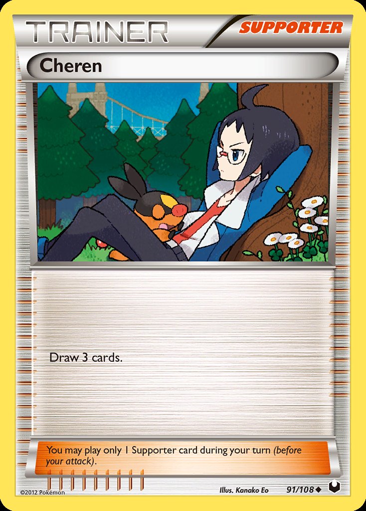 Cheren - Dark Explorers (Uncommon) [DEX-91] Image principale du produit
