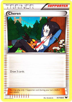 Cheren - Dark Explorers (Uncommon) [DEX-91] Hover Image