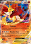 Delphox EX - XY Black Star Promos (Promo) [XYPR-19]