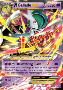 MGallade EX - Roaring Skies (Ultra Rare) [ROS-35] Hover Image
